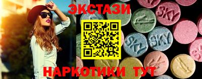 мяу мяу кристалл Гагарин