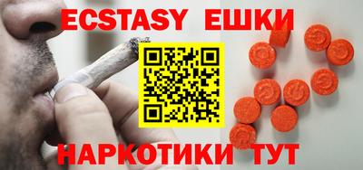 шишки Беслан