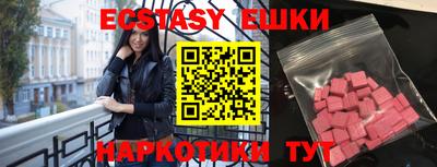 ешки Азнакаево