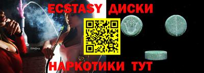 кокс Гатчина