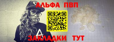 мяу мяу кристалл Гагарин