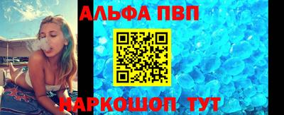 шишки Беслан