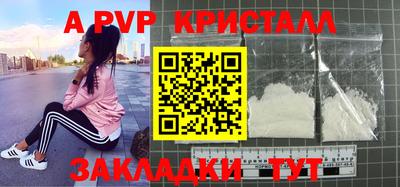 a pvp Гай