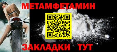 кокаин Бийск