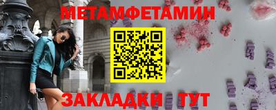 кокаин Бийск