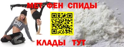 шишки Беслан