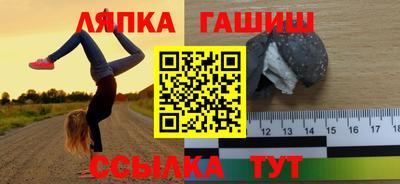 кокаин Бийск