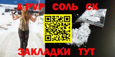 a pvp Гай