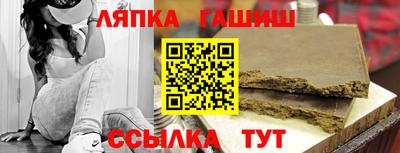 шишки Беслан