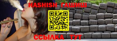 шишки Беслан