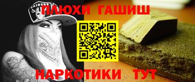 кокс Гатчина