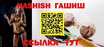 шишки Беслан