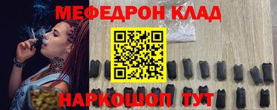 шишки Беслан