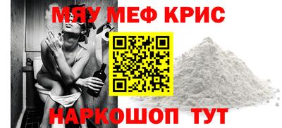 кокаин Бийск