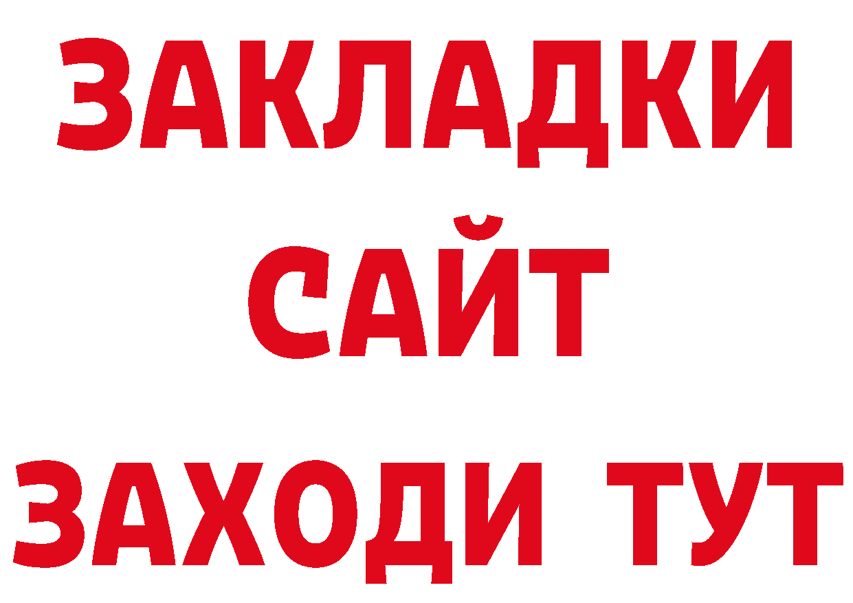 Бошки Шишки AK-47 ССЫЛКА сайты даркнета МЕГА Череповец