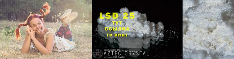 LSD-25 экстази кислота  hydra как войти  Череповец 