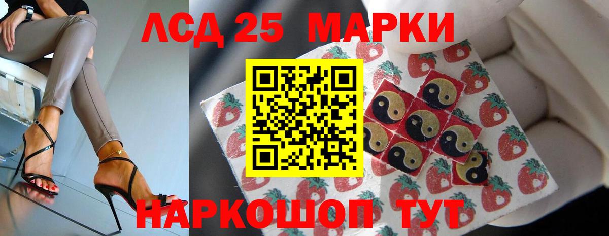 hydra сайт  LSD-25 экстази ecstasy  Вход с VPN  Череповец 