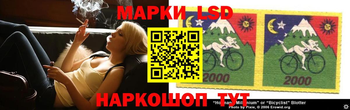 LSD-25 экстази ecstasy Череповец