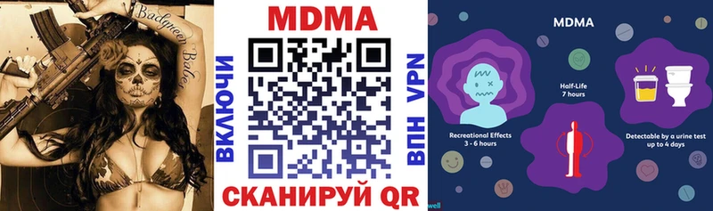 MDMA молли  сайты даркнета Telegram  Череповец  MEGA зеркало 