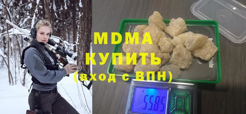 MDMA кристаллы  Череповец 