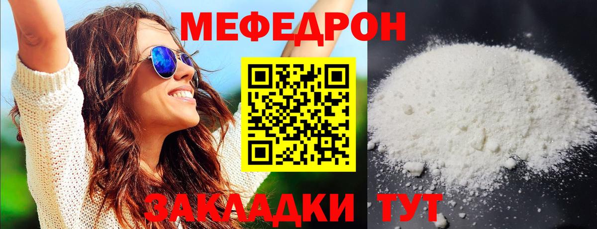 ГАШ Череповец
