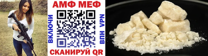 мега как войти Череповец МЕТАМФЕТАМИН Декстрометамфетамин 99.9%