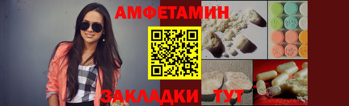 Метамфетамин Декстрометамфетамин 99.9% Череповец