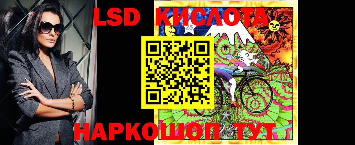 Череповец  Марки 25I-NBOMe 1500мкг  Марки 25I-NBOMe 1500мкг  Вход с VPN 