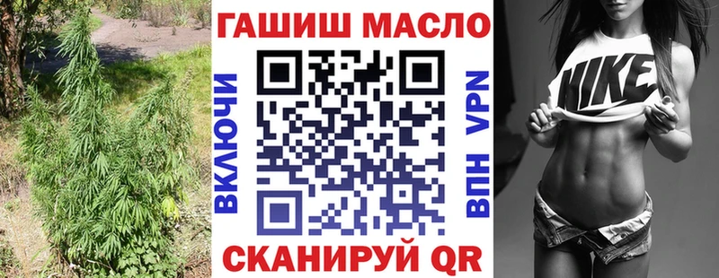 ссылка на мегу ссылка  Череповец  ТГК вейп с тгк 