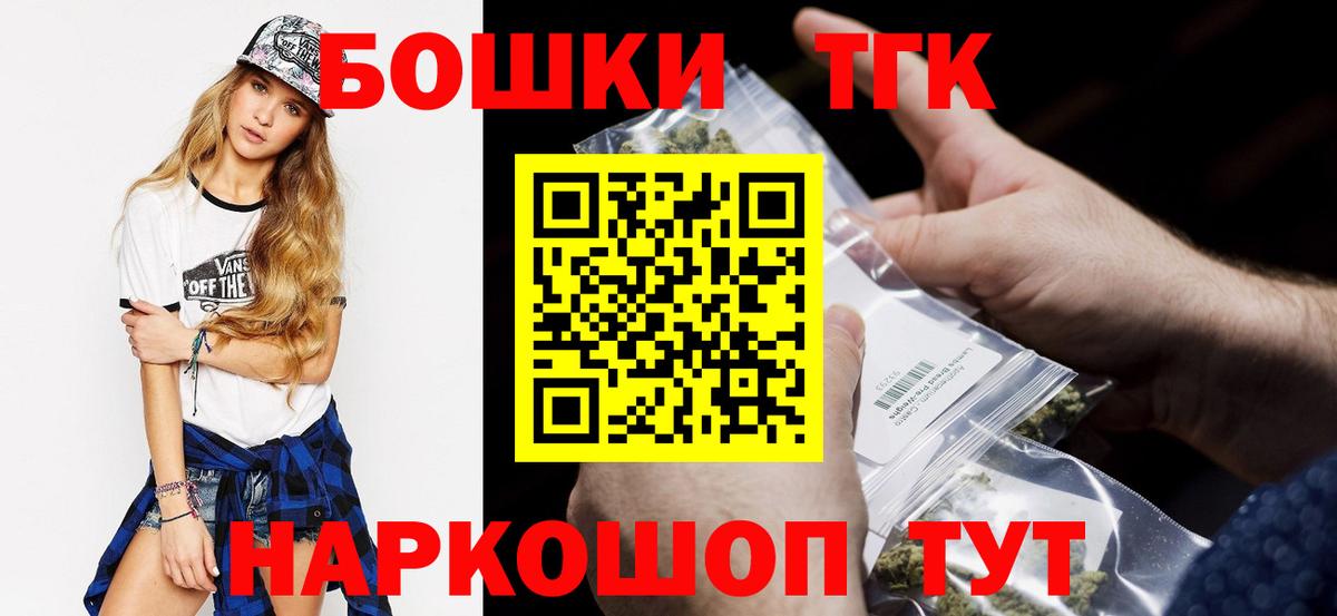 Конопля THC 21%  Бошки Шишки Ganja  Череповец  Марихуана ГИДРОПОН  Каннабис семена 