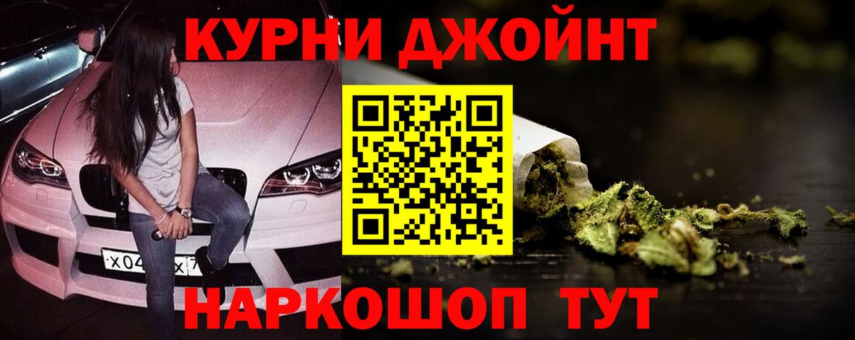 Каннабис ГИДРОПОН  Бошки марихуана VHQ  Каннабис сатива  Вход с VPN  Череповец  Бошки марихуана AK-47 